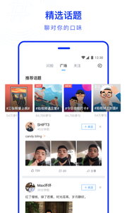 Blued2019最新版软件截图3