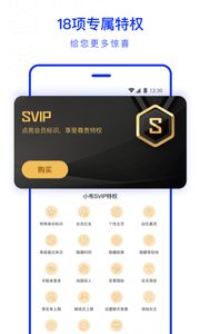 Blued2019最新版软件截图4