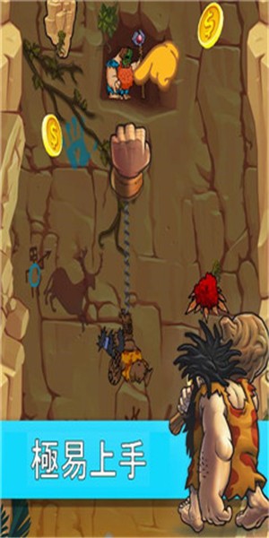 逃离洞穴游戏截图1