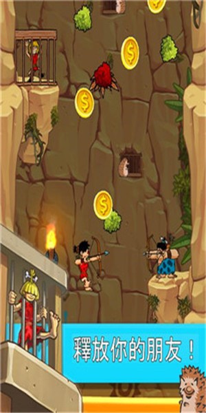 逃离洞穴游戏截图3