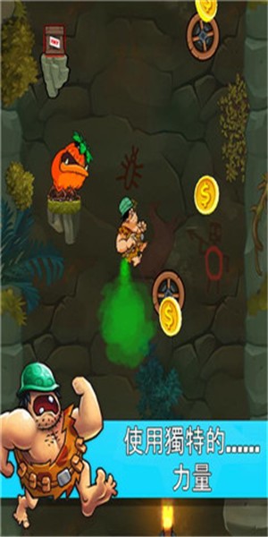逃离洞穴游戏截图4
