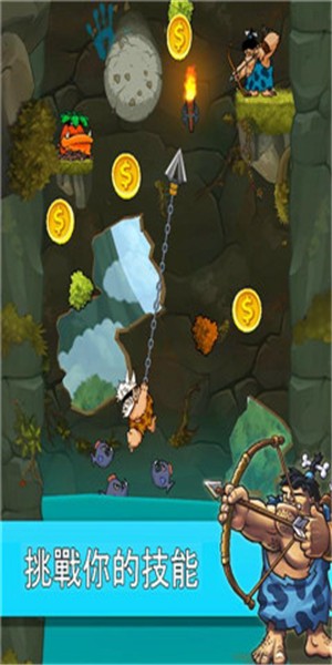 逃离洞穴游戏截图2