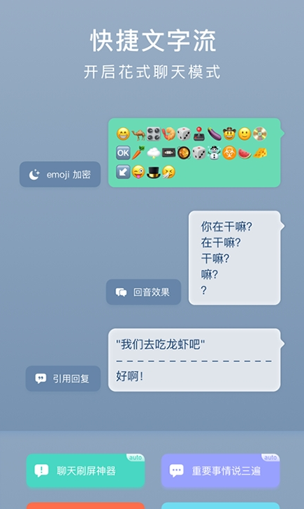 小键盘软件截图4