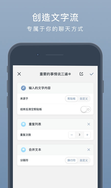 小键盘软件截图2