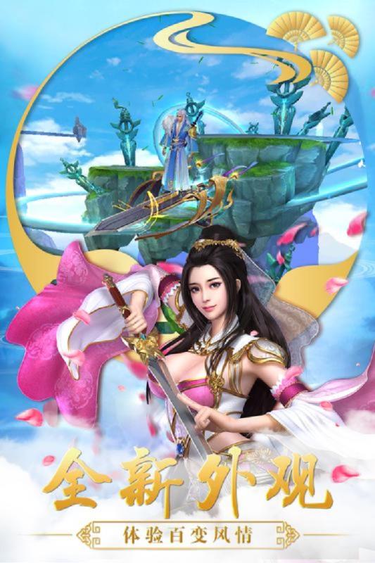 美人江湖成年版游戏截图3