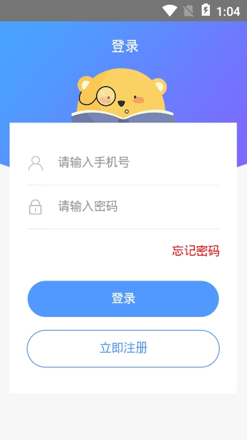 知识社软件截图2