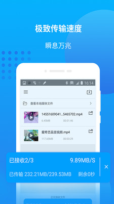 万能联播软件截图1