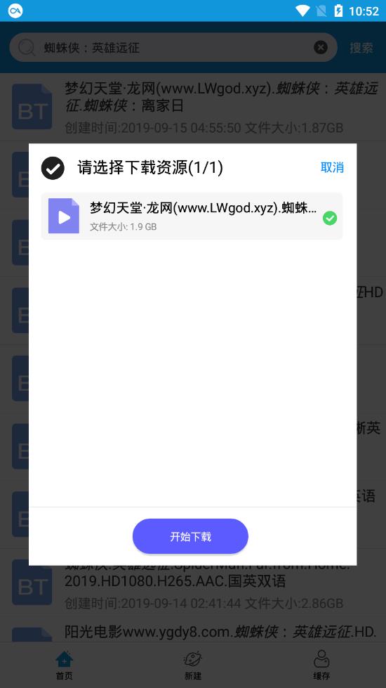 云酷软件截图1