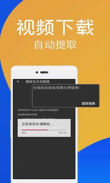 快捷去水印软件截图1