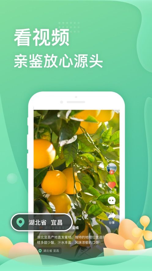 每日源拍软件截图3