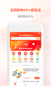 贝省软件截图1