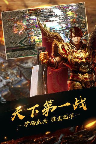 化魔之城游戏截图4