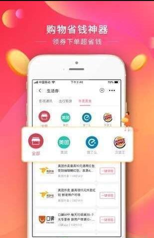 酷易牛app软件截图4