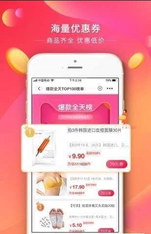 酷易牛app软件截图3