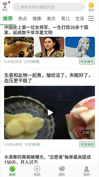 豆芽转软件截图3