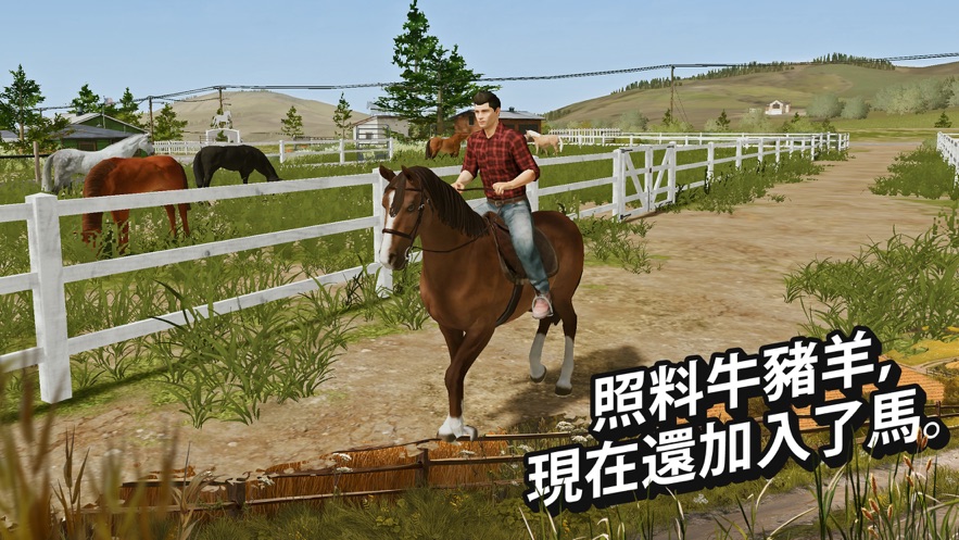 FarmingSimulator20游戏截图4