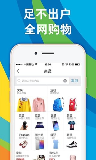 布谷生活软件截图2