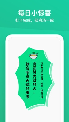 小小成长软件截图1