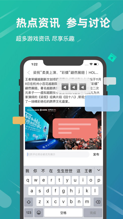 VV竞技软件截图2