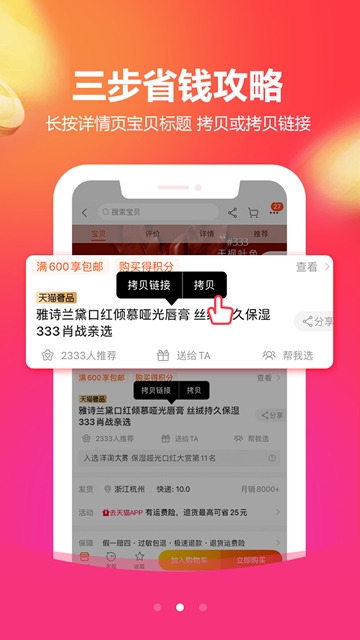 线报猫软件截图1