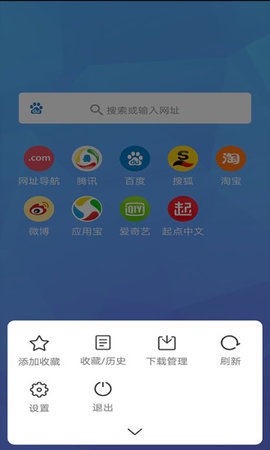 bt磁力兔子引擎软件截图1