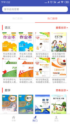 零五网免费软件截图4