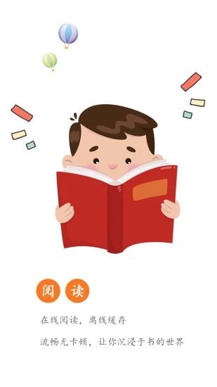 最新篇章杂乱小说软件截图3