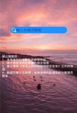 磁力兔子软件截图1