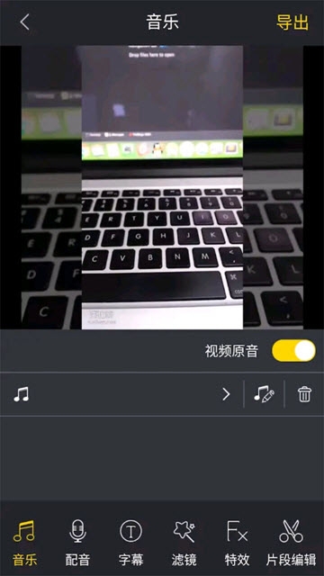 简视软件截图2