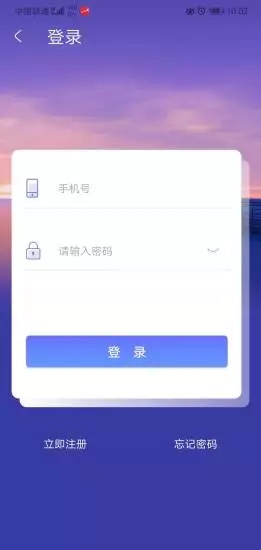 泰木谷最新版软件截图3