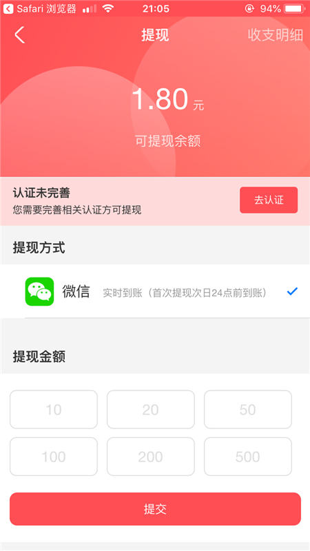 973小游戏软件截图2