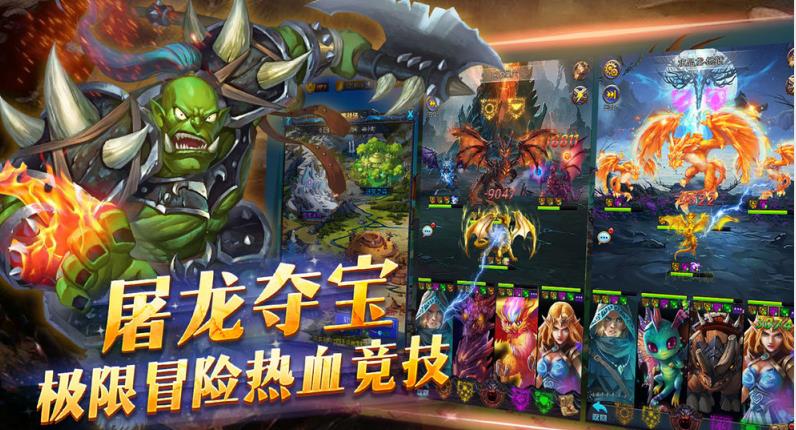 梦幻魔宠游戏截图3