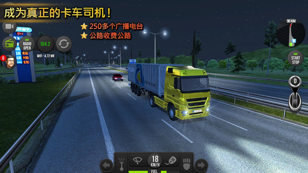 卡车模拟2018手机版游戏截图1