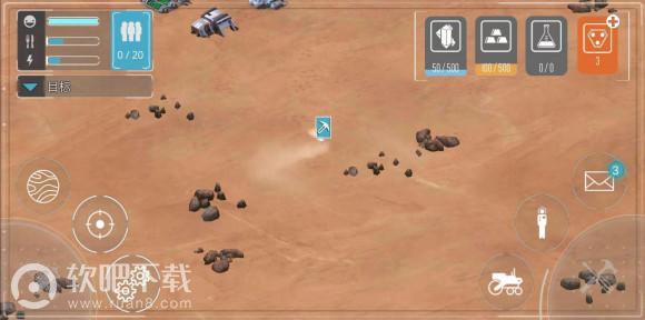 火星黎明汉化版游戏截图4