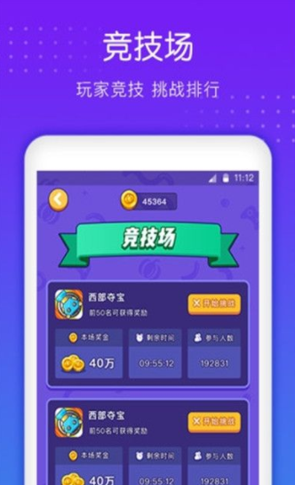 332小游戏软件截图3