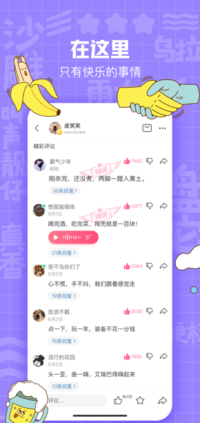 蛋黄小视频软件截图1