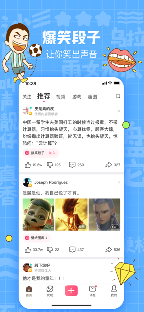 蛋黄小视频软件截图2