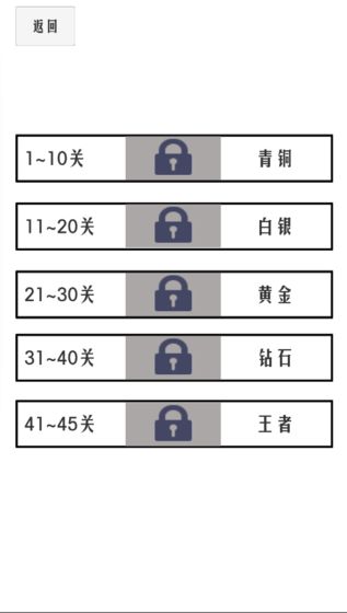 谈一场恋爱游戏截图3