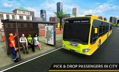 城市公交车驾驶游戏截图1