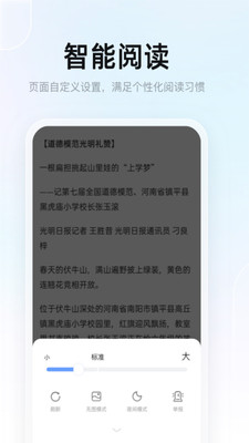 刻岸WiFi软件截图3