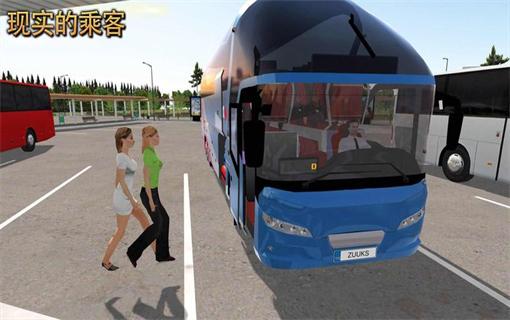 公交车模拟器ultimate无限金币版正版游戏截图4