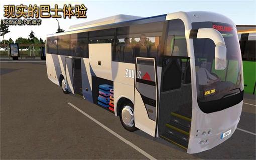 公交车模拟器ultimate无限金币版正版游戏截图2