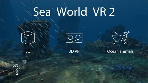 海洋世界vr2手机版游戏截图1