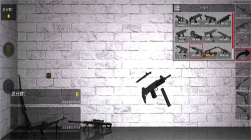 枪支模拟器2无限内购游戏截图3