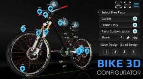 自行车配置器3D游戏截图2