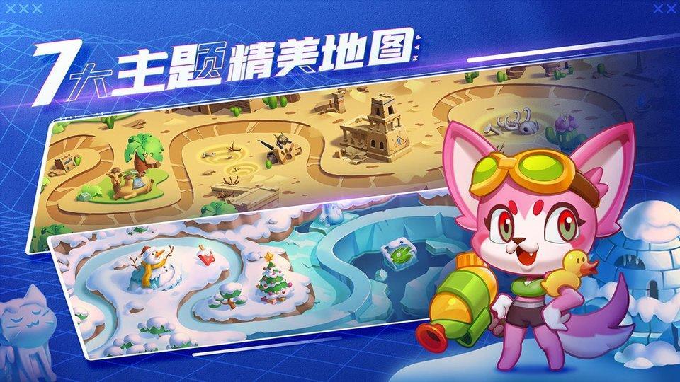 萌猫保卫战九游版游戏截图2