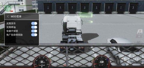 欧洲卡车模拟器3无限金币版游戏截图1
